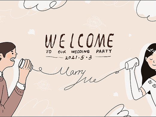 婚礼插图设计
