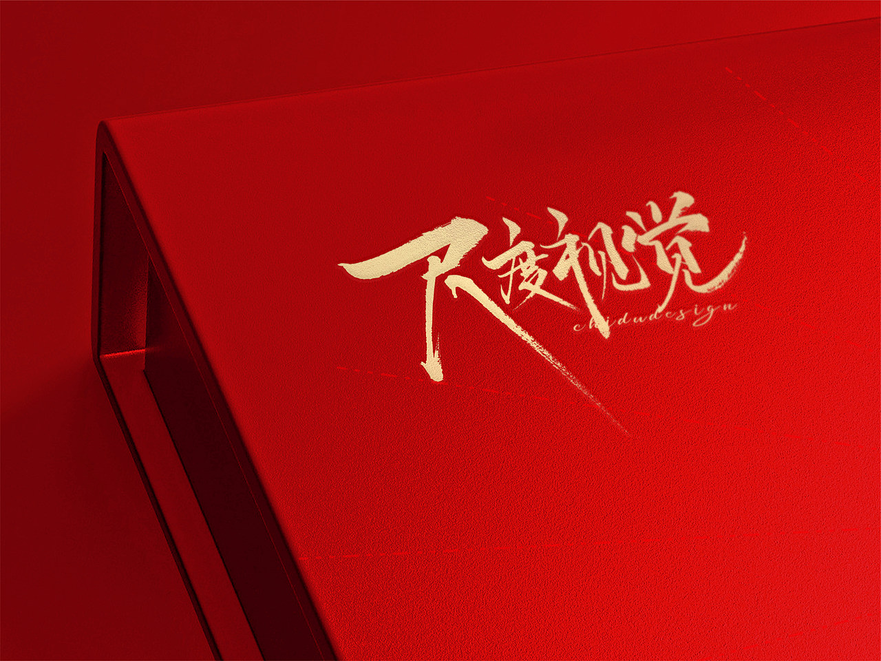 虎年礼盒｜虎虎生威壬寅年干果礼盒包装（图ZMjg2NjkyODAw） - 包装 - 站酷设计师非衬线品牌设计原创素材 - 站酷ZCOOL