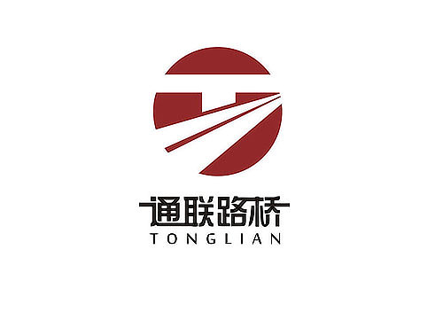 郑州路桥工程公司logo设计