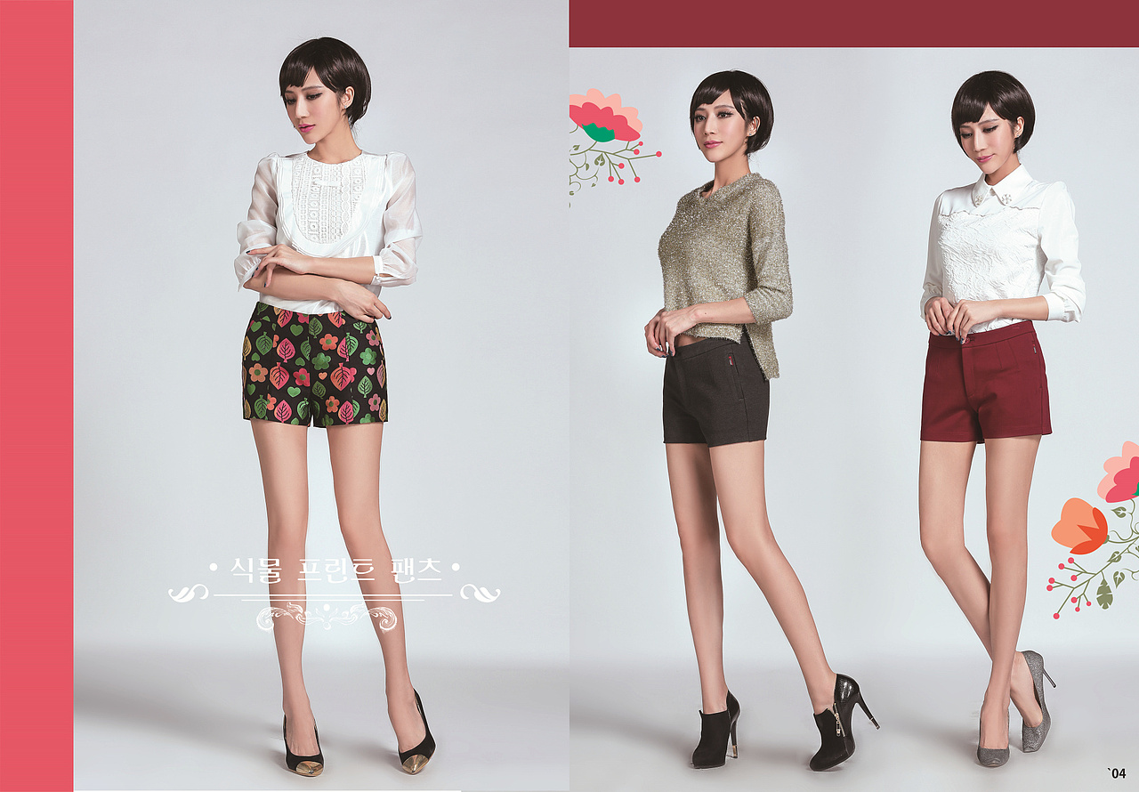 2015秋冬女装画册