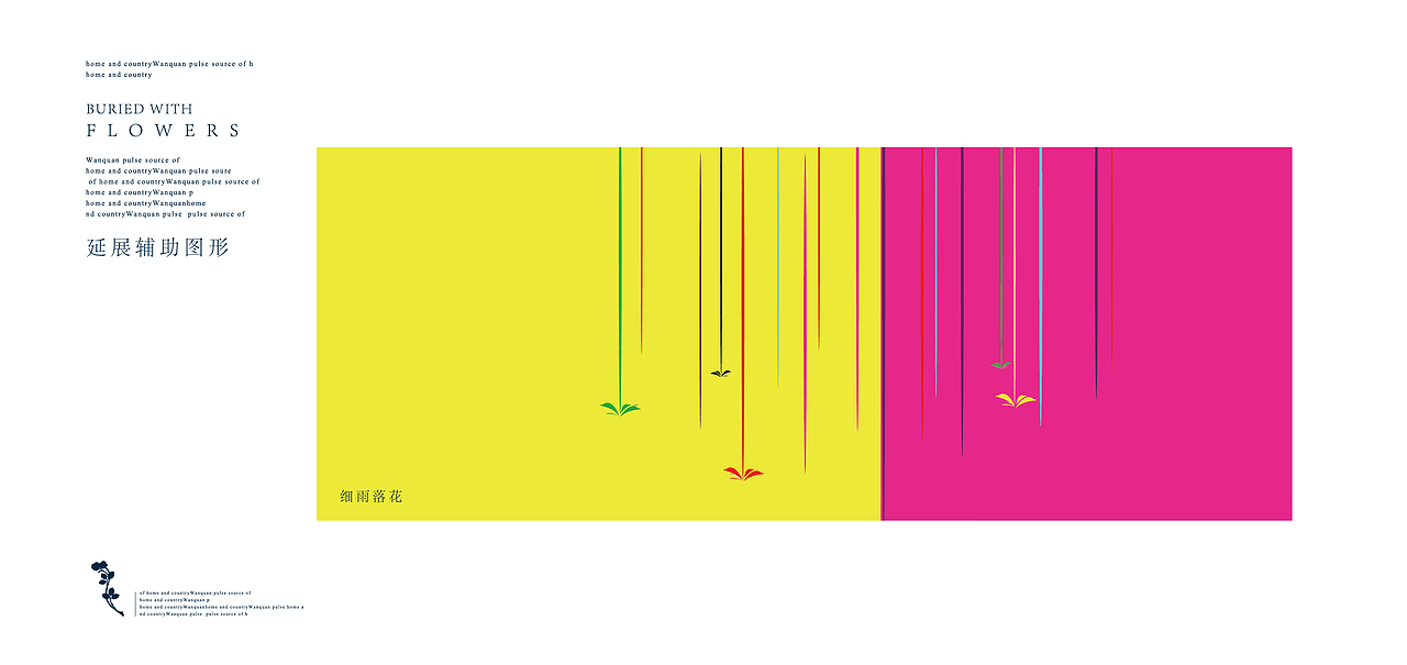 济南百花洲（图ZMTA5ODE1NDI0） - 品牌 - 站酷设计师洪象品牌创意原创素材 - 站酷ZCOOL