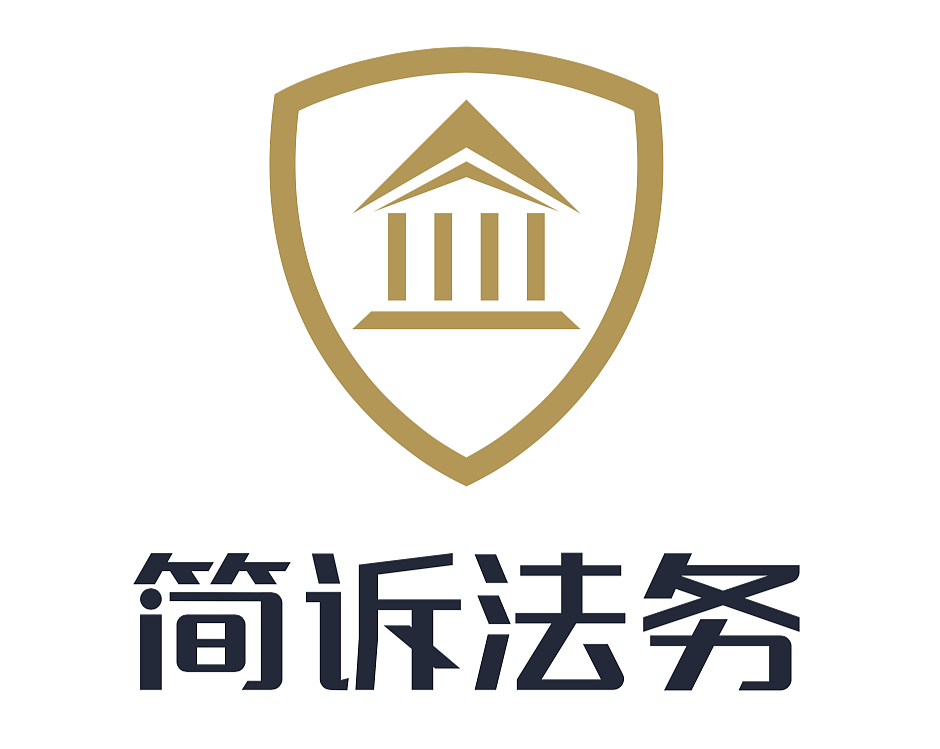 互联网律所 · web · logo · 易拉宝（图ZMTI4OTcwMjIw） - 企业官网 - 站酷设计师子庄原创素材 - 站酷ZCOOL