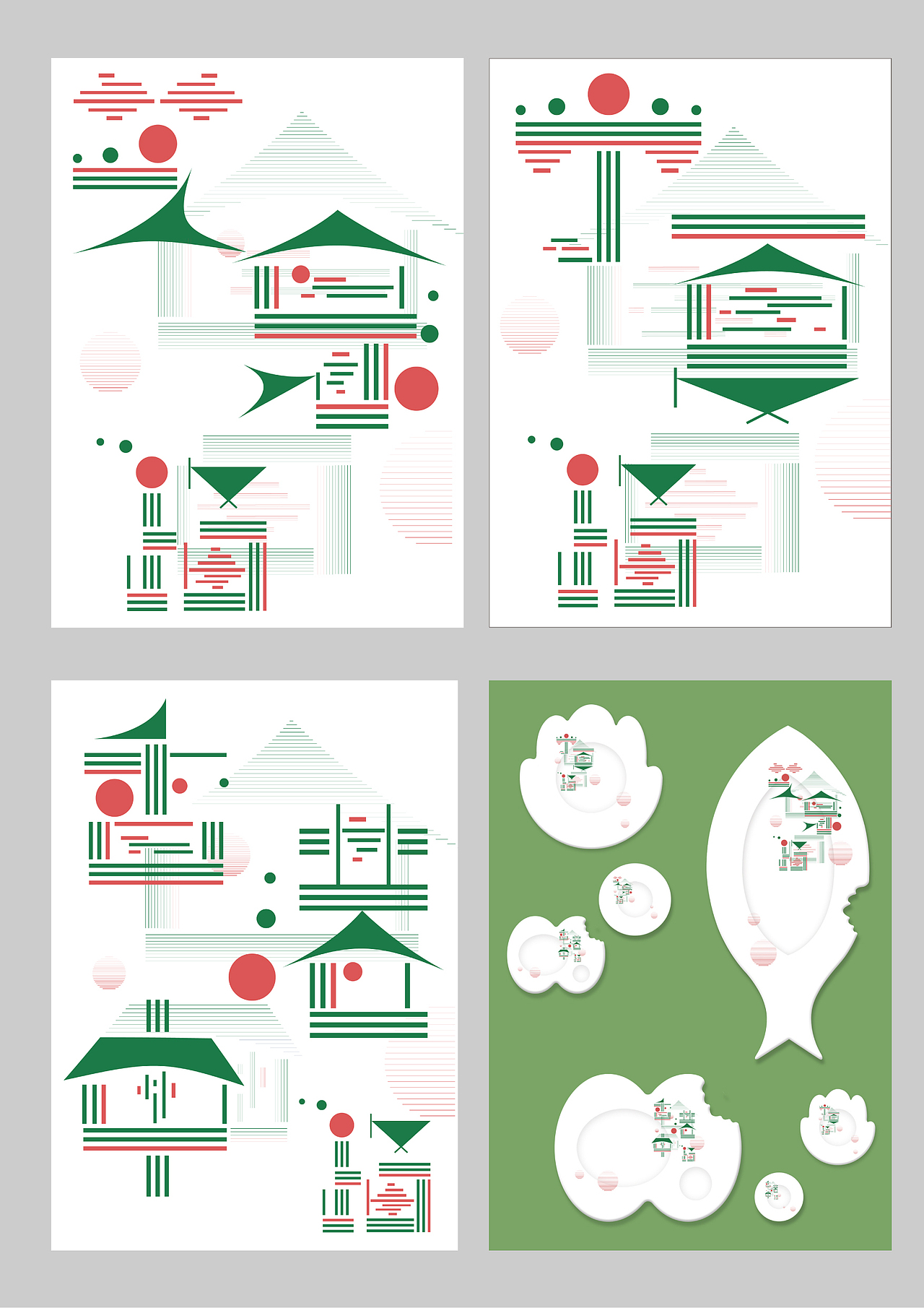 路——归途（图ZMTg4MjM2NzMy） - 字体/字形 - 站酷设计师废柴阿糕原创素材 - 站酷ZCOOL