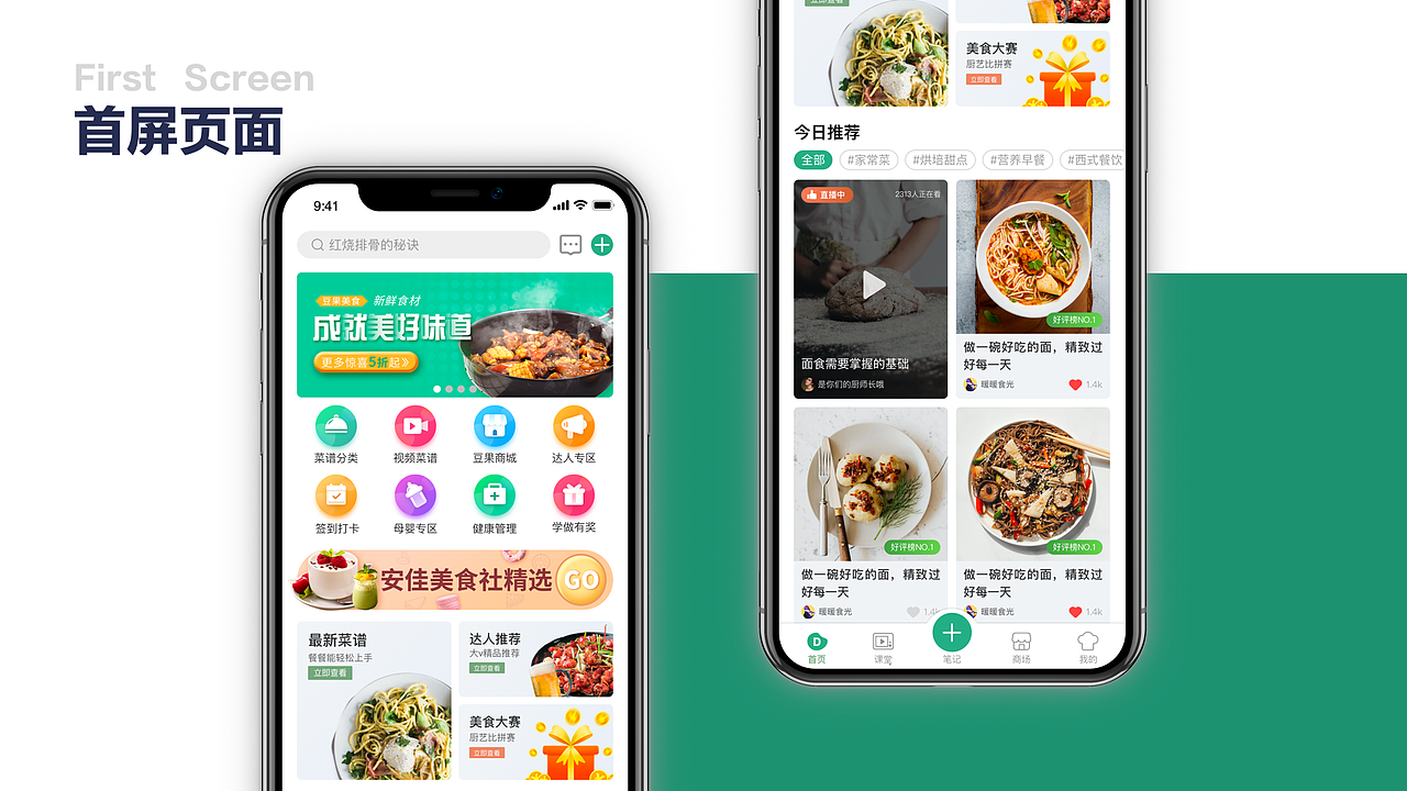 个人作品集（图ZMjEzNzkzOTk2） - APP界面 - 站酷设计师爱睡觉的熊原创素材 - 站酷ZCOOL