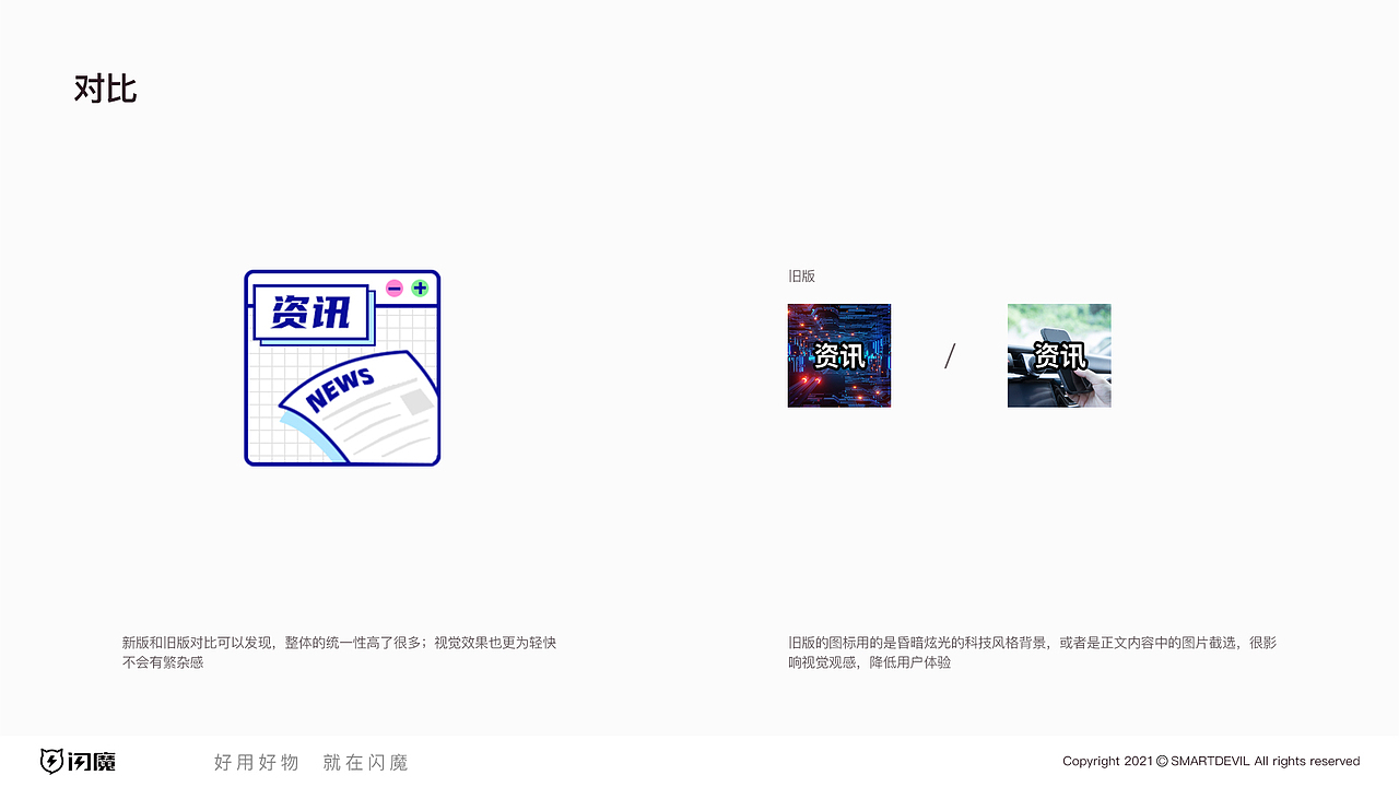 公众号视觉优化（图ZMjc5ODE5NzUy） - 其他平面 - 站酷设计师我特么社保原创素材 - 站酷ZCOOL
