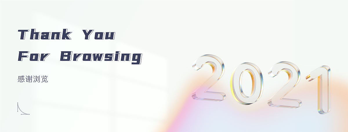 UI作品集/项目整理