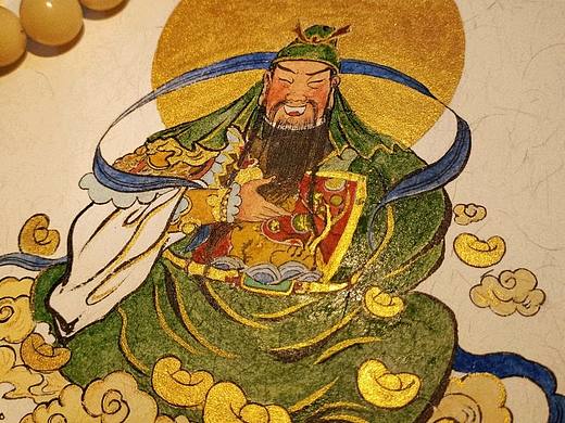 挥金如铁式画武财神关二爷