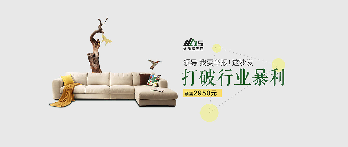 淘宝11月 原创钻展（图ZMzgxMjExNDg=） - 电商 - 站酷设计师百万抠图工原创素材 - 站酷ZCOOL