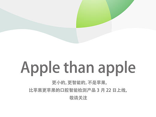 口腔测试海报（个人主页-ZMTU2MDI4MDQ=） - 海报 - 站酷设计师蓝天下的格桑原创素材 - 站酷ZCOOL