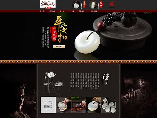 白玉（个人主页-ZMjk5NzA2NzY=） - 电商 - 站酷设计师china豪原创素材 - 站酷ZCOOL