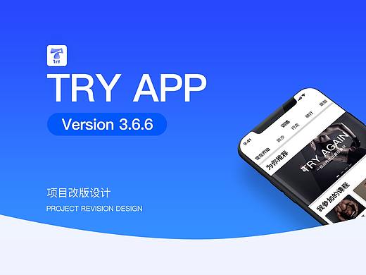 运动app