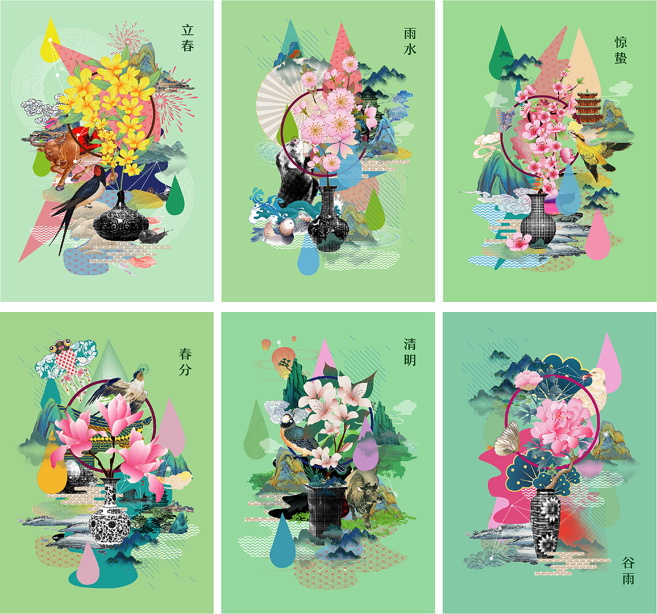 二十四节气图形创意设计（图ZMjA3MTQyNzg4） - 其他平面 - 站酷设计师取名太懒原创素材 - 站酷ZCOOL