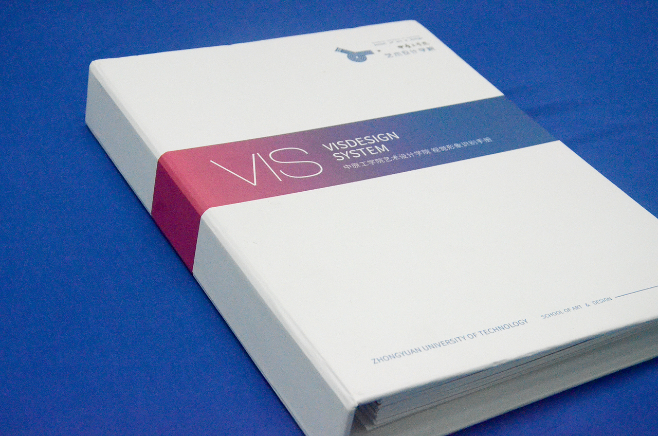 艺术设计学院 vi（图ZMjk1OTYwMjA=） - 品牌 - 站酷设计师铠视觉工作室原创素材 - 站酷ZCOOL