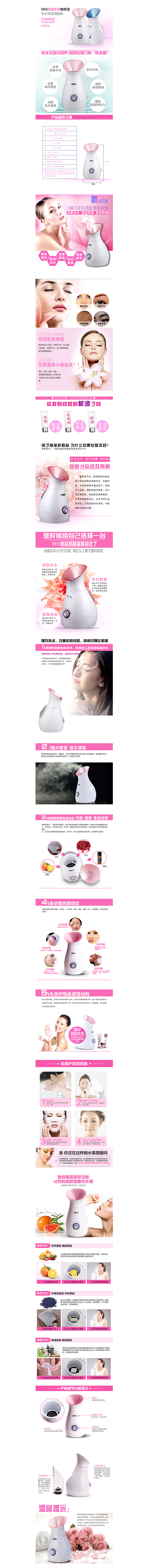 一些产品详情页,很多东西还在学习中,望大神们指点指点.....