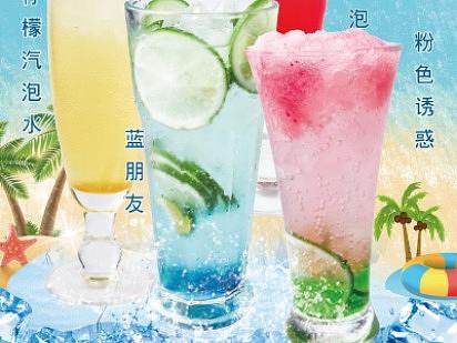 汽泡水展架（個人主頁-ZMjc5MDczMzY=） - 其他平面 - 站酷設(shè)計(jì)師奈良NO1原創(chuàng)素材 - 站酷ZCOOL