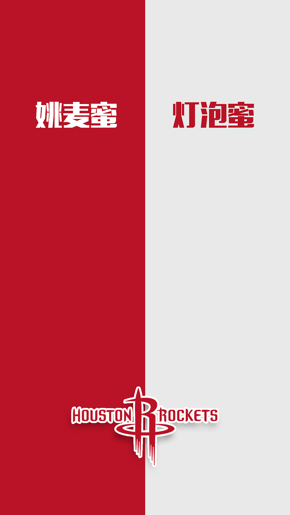 NBA球队系列 / 聊天背景图（图ZMTI3MzU3MDUy） - 图案 - 站酷设计师NBA乐爷原创素材 - 站酷ZCOOL