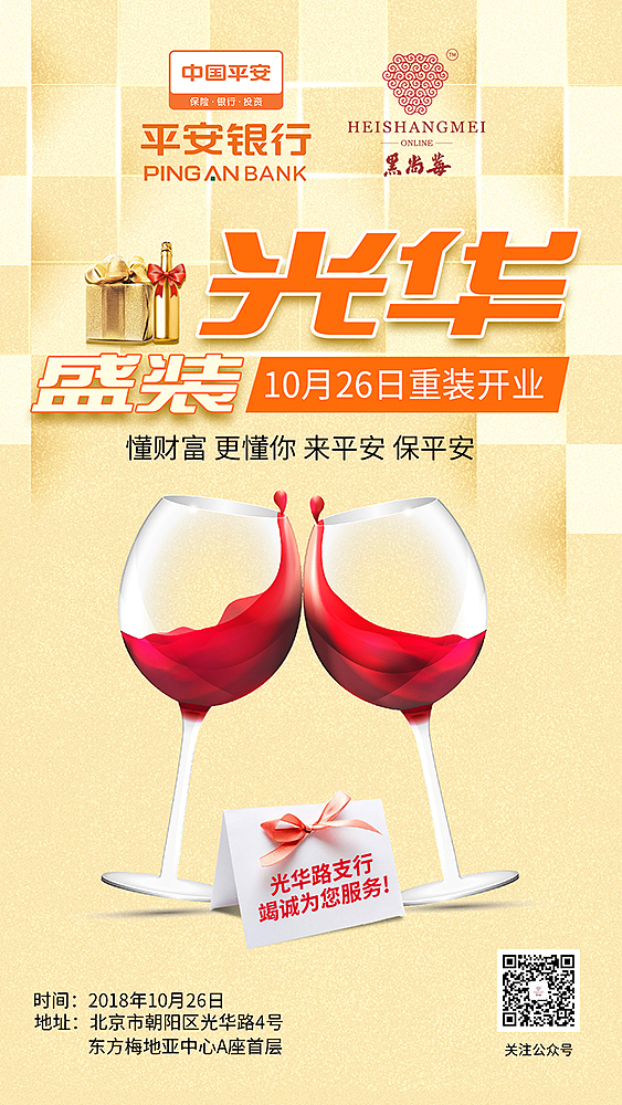 线下海报+logo（图ZMTQzNDAxNTQ4） - 海报 - 站酷设计师生菜卷饼原创素材 - 站酷ZCOOL