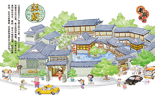 老广新游/大话国/广府文化/岭南文化/《广州老字号》（图ZMjEwOTI5OTgw） - 绘本 - 站酷设计师大话国之老广新游原创素材 - 站酷ZCOOL