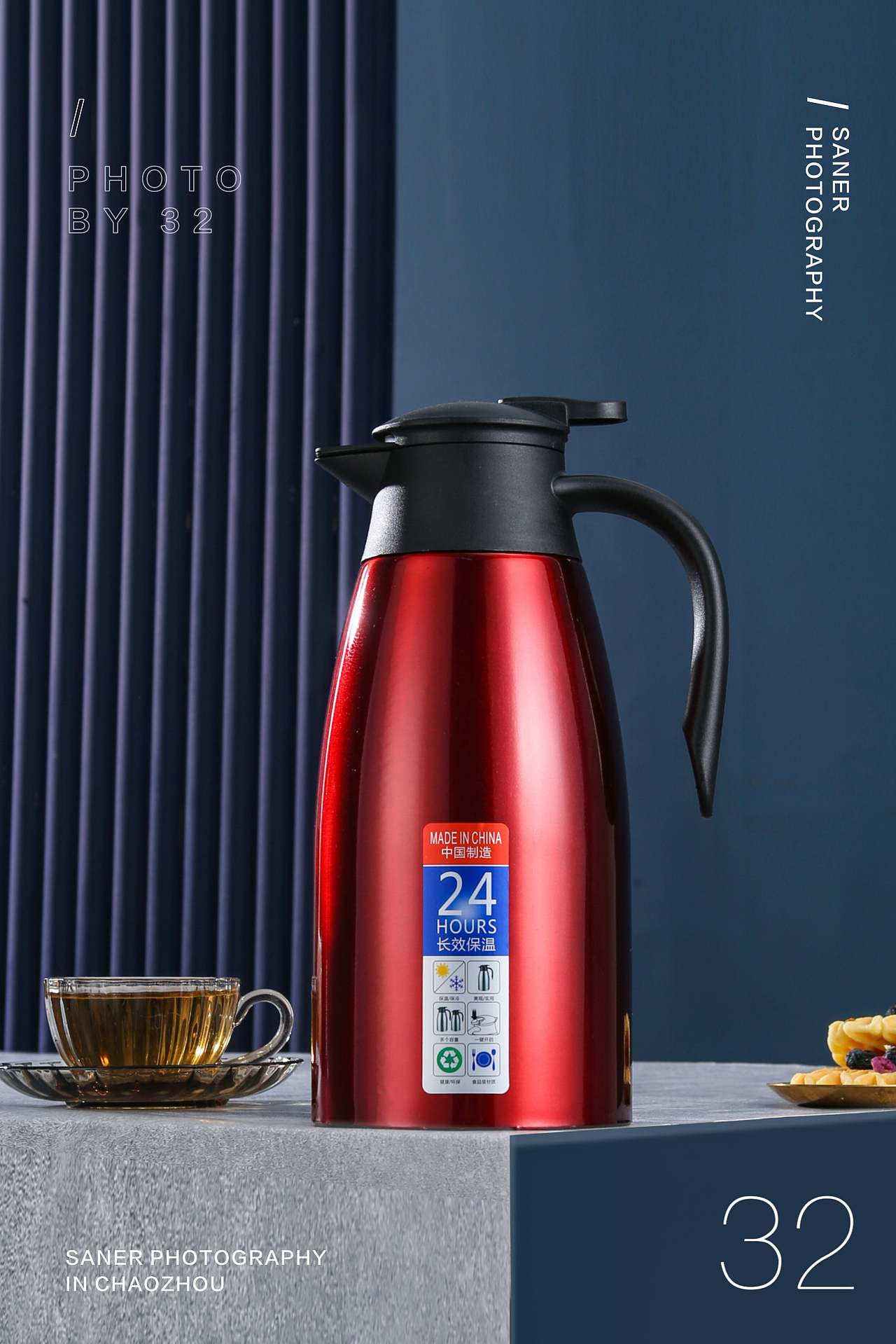 电商拍摄|水壶拍摄