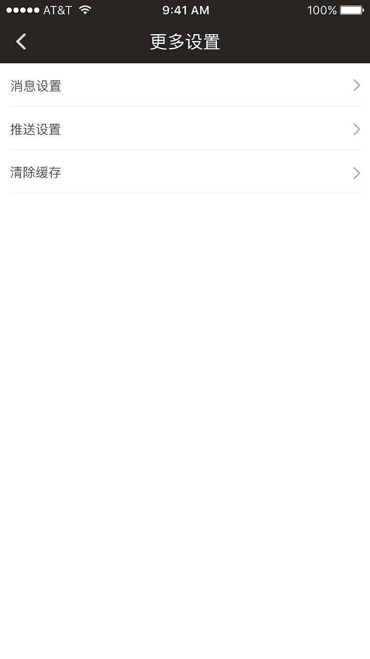 美食APP（图ZNzE1OTk0NjA=） - 品牌 - 站酷设计师张朝伟原创素材 - 站酷ZCOOL