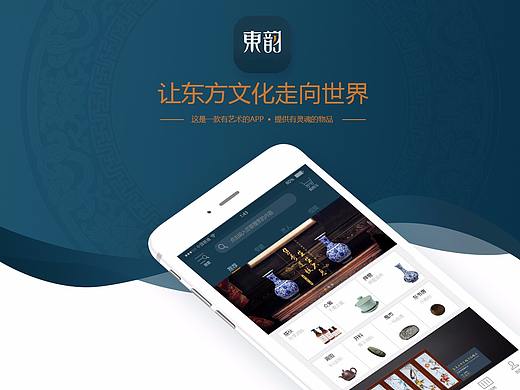 东韵APP（个人主页-ZMjQ4ODE0Njg=） - APP界面 - 站酷设计师Nancy李木子原创素材 - 站酷ZCOOL