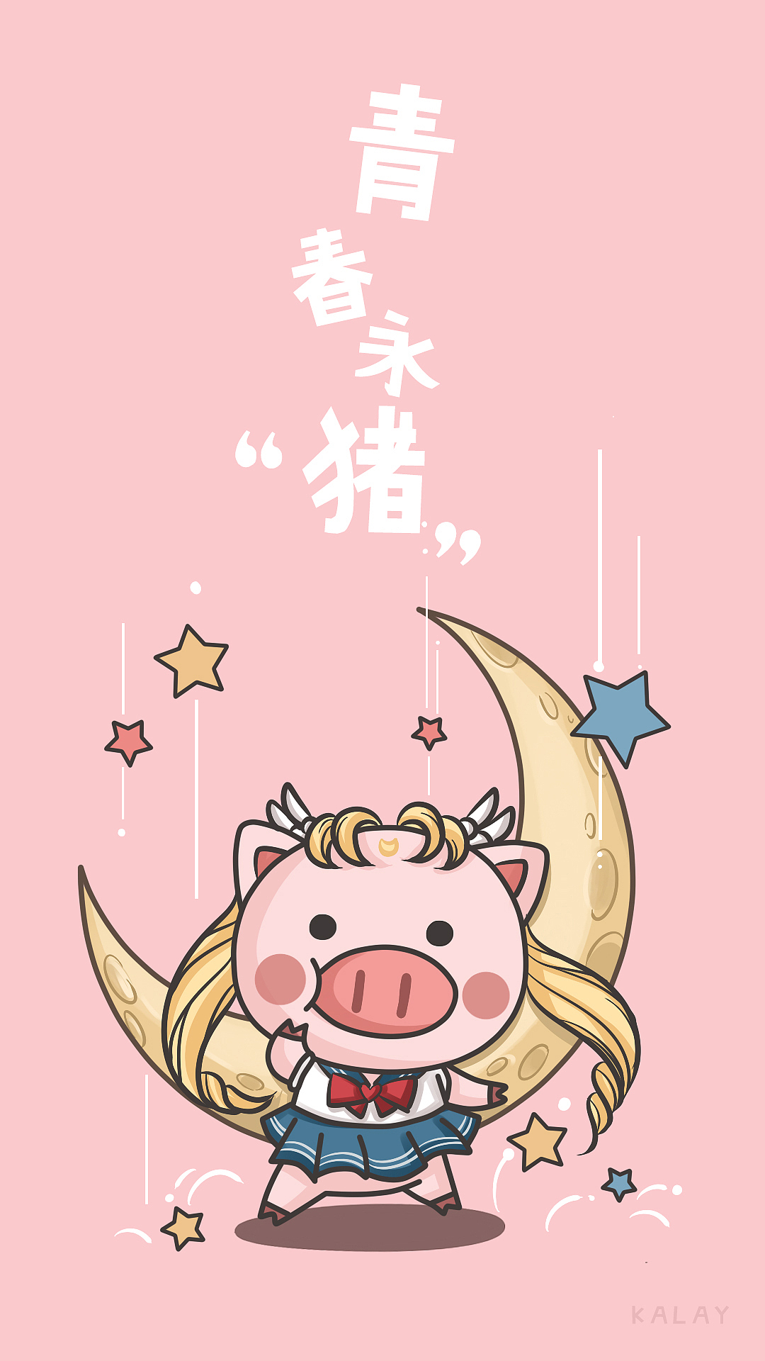 猪事大吉（图ZMTQ0NjUxMzQ0） - 创作习作 - 站酷设计师Kalay何小蕾原创素材 - 站酷ZCOOL