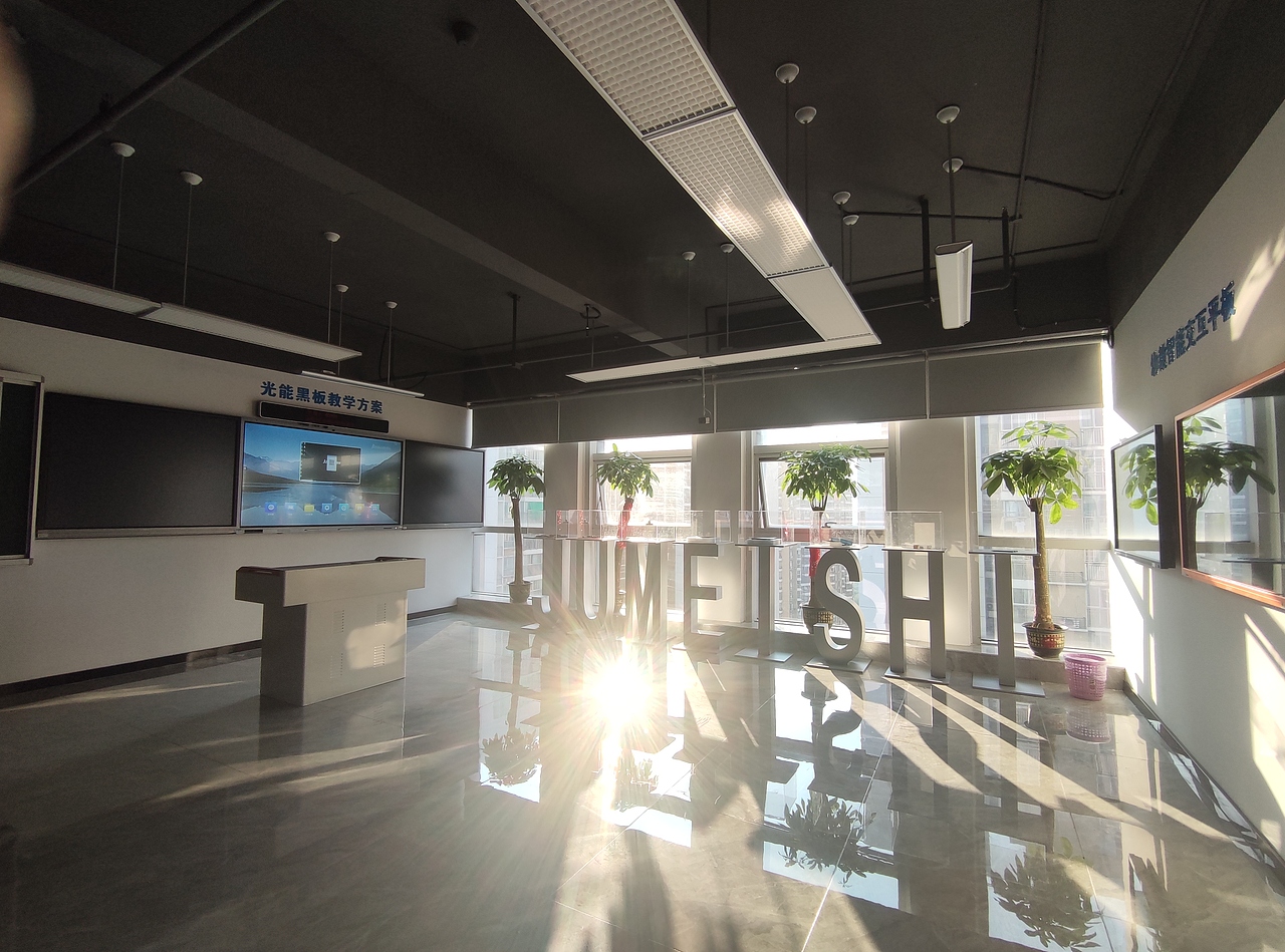 公司展厅手机摄影