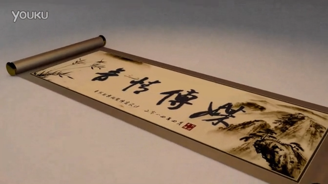 音情傳媒高山流水卷軸動畫（圖ZNDg3MDM0NTY=） - 短片 - 站酷設(shè)計師王小牛阿原創(chuàng)素材 - 站酷ZCOOL