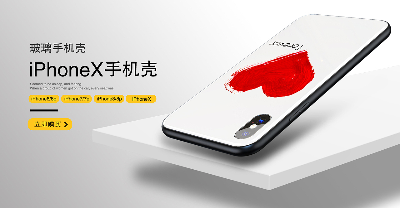 海报渲染(图片)