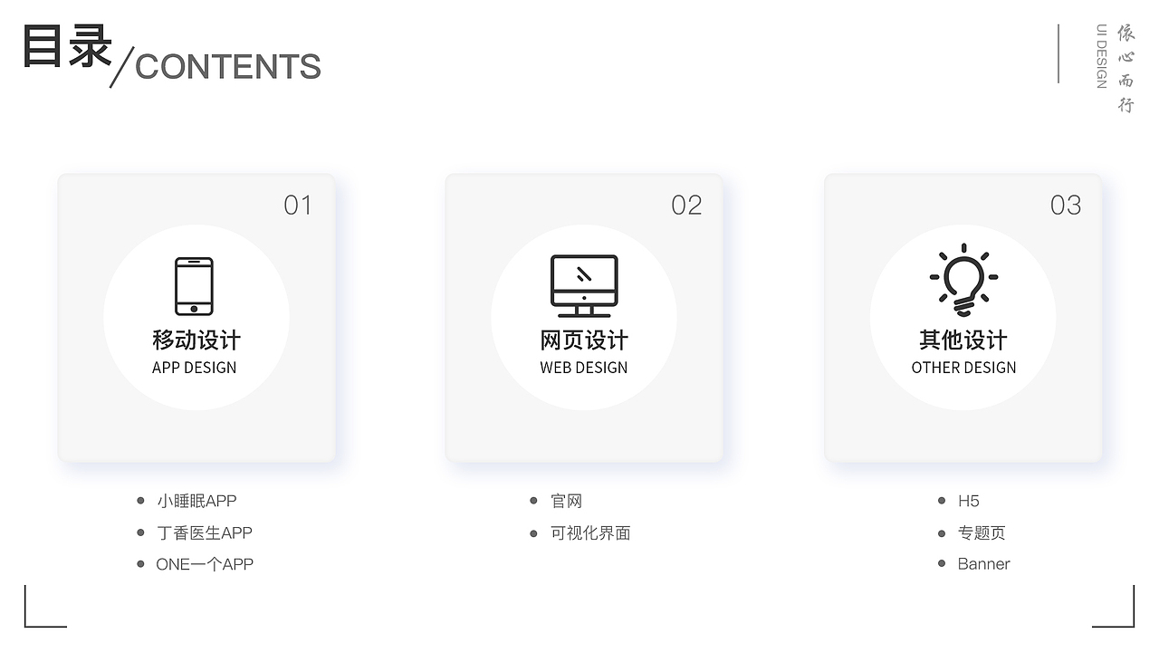 UI作品集（图ZMjQ3MjI5NjY4） - APP界面 - 站酷设计师灬川灬原创素材 - 站酷ZCOOL