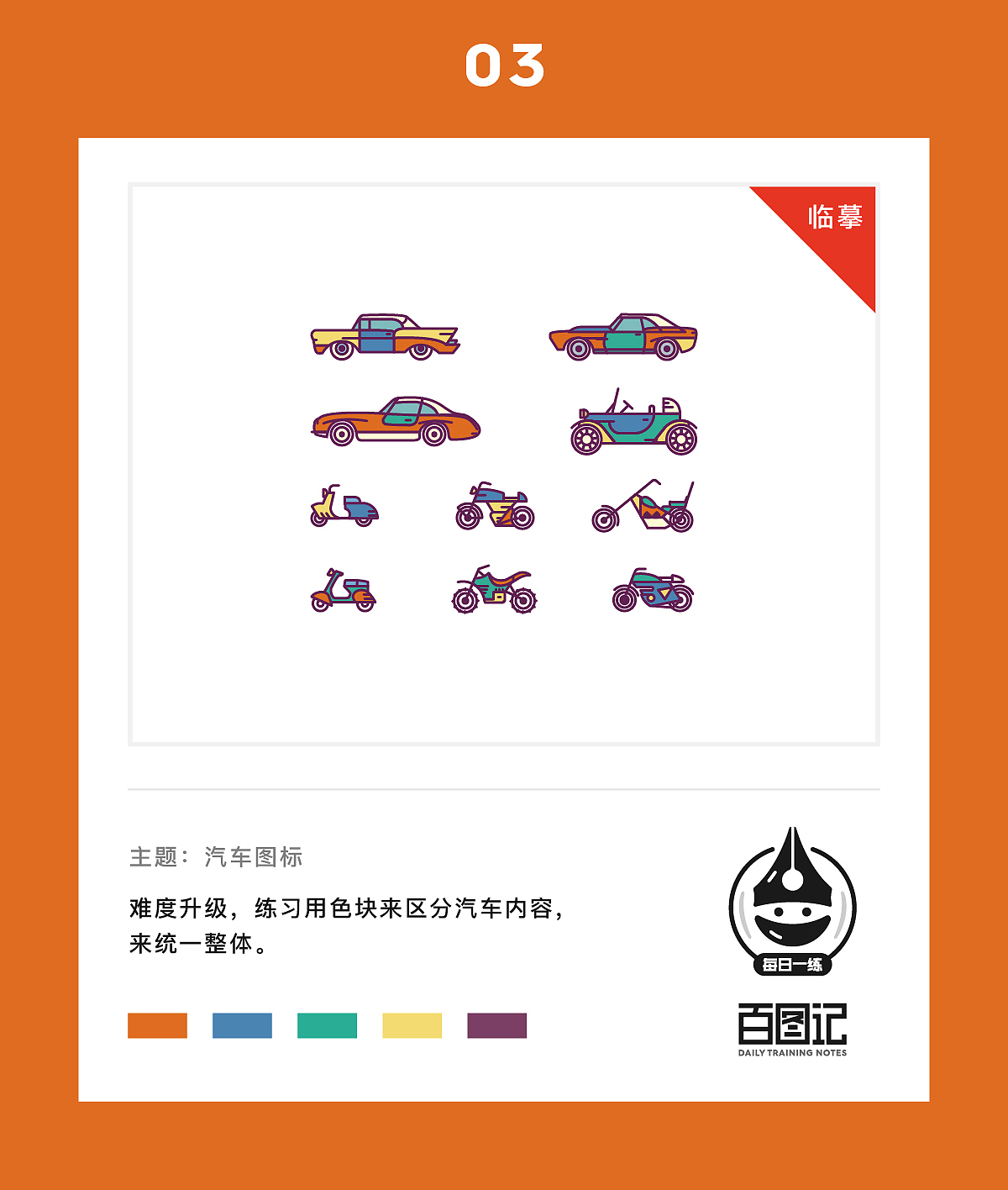 Milly_z -百图记作品合集（图ZOTIwNjk3OTY=） - 图标 - 站酷设计师Milly_z原创素材 - 站酷ZCOOL