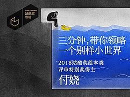 绘本