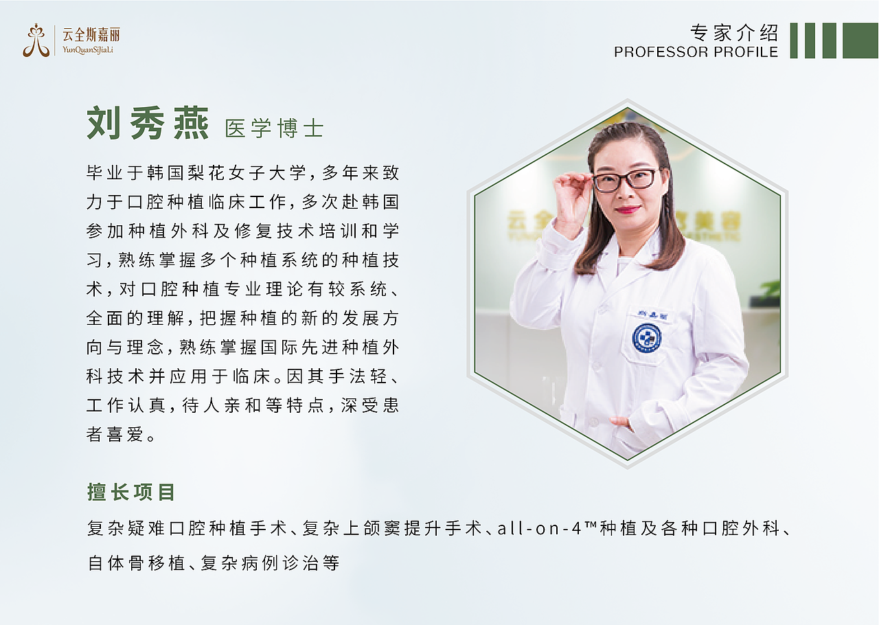 宣传册（图ZMTQ1NTgyNTQw） - 宣传物料 - 站酷设计师秋收小分队原创素材 - 站酷ZCOOL