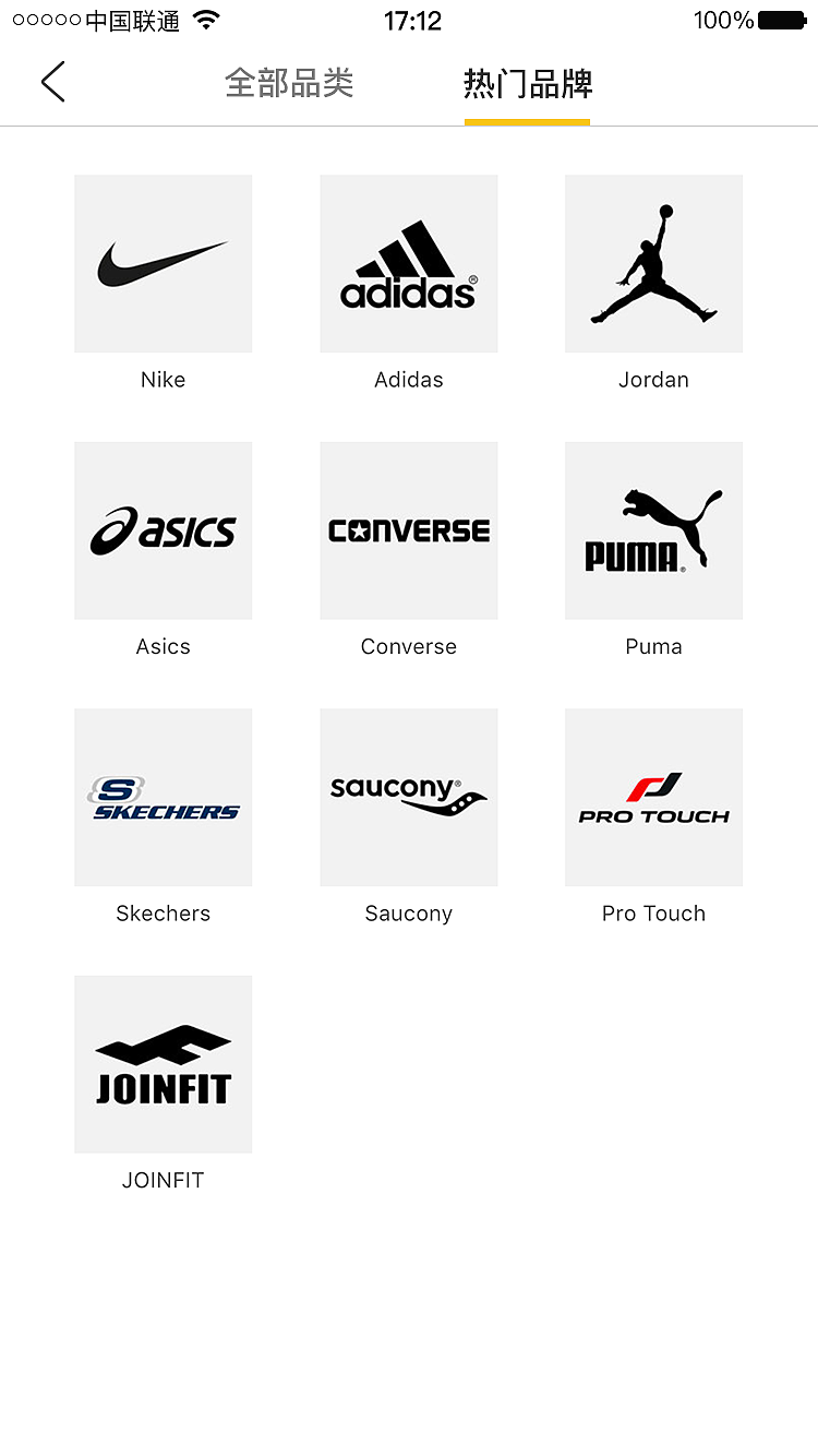 Fit私人健身教练APP