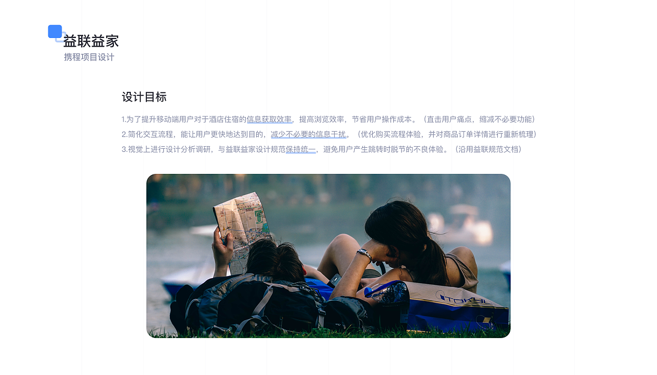 简历作品集（图ZMTUwMDg0NDg4） - APP界面 - 站酷设计师依依啊iiii原创素材 - 站酷ZCOOL