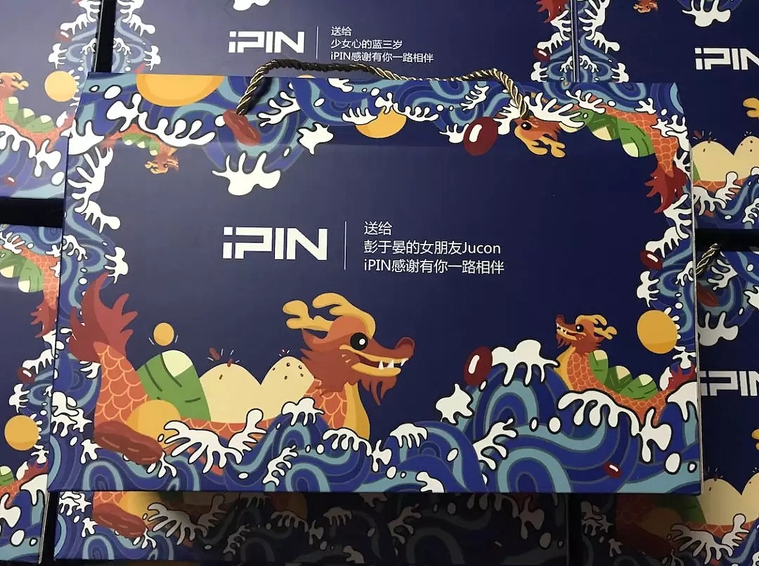 2000+份[专属]带名字的端午礼盒, 他们都收到了, 你呢（图ZMTYxNTc2OTU2） - 包装 - 站酷设计师印乾包装原创素材 - 站酷ZCOOL