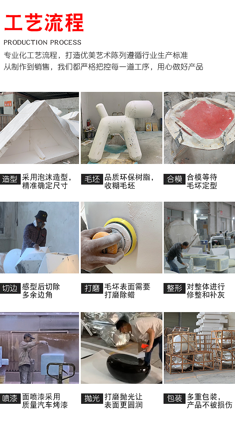 玻璃钢象棋摆件