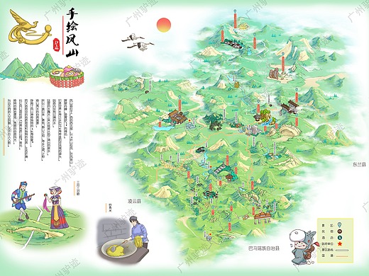 线下地图排版设计