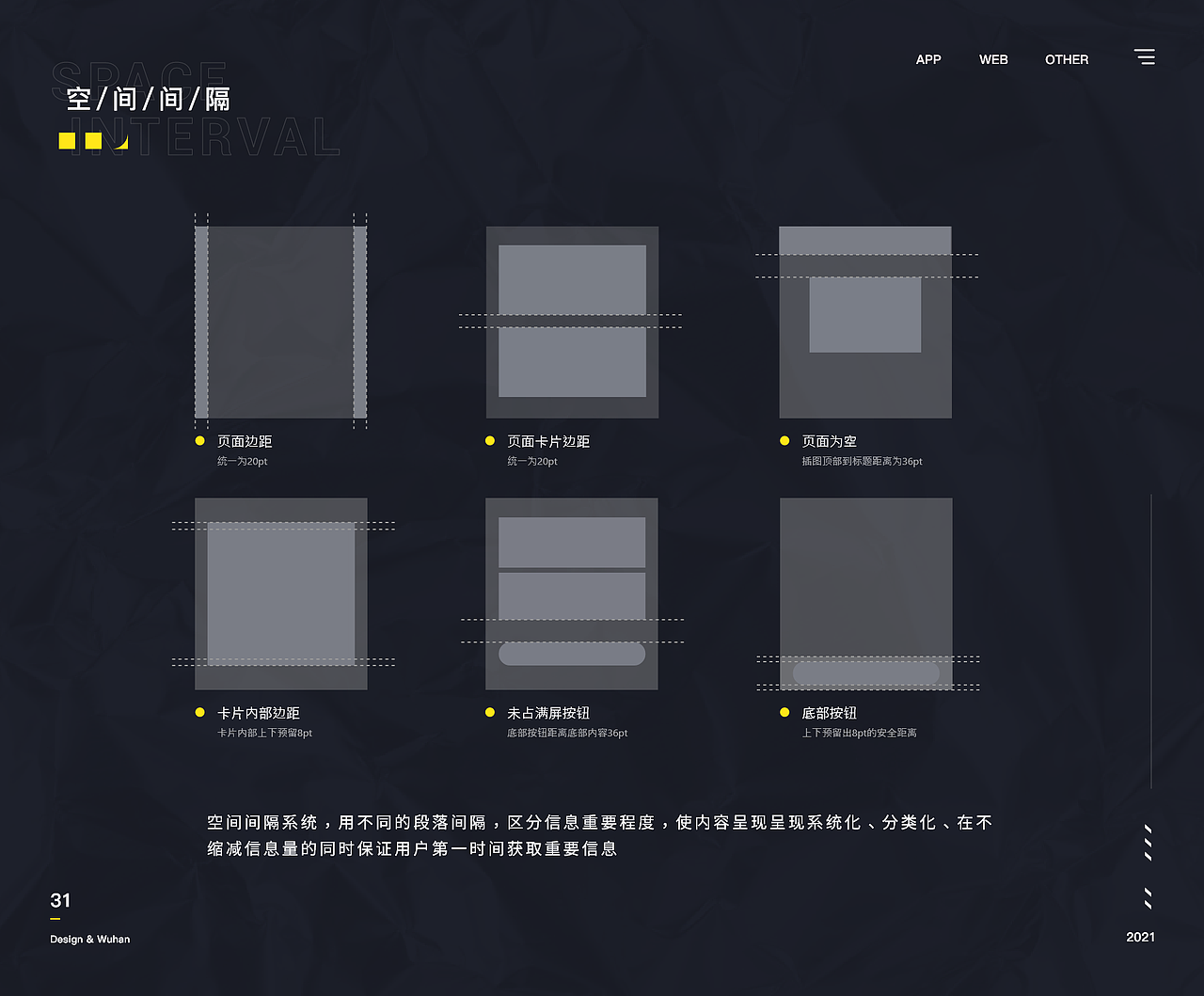 潮流黑市大版本迭代（下）设计重构（图ZMjY0MzIyNDQw） - 交互/UE - 站酷设计师zyl温暖原创素材 - 站酷ZCOOL