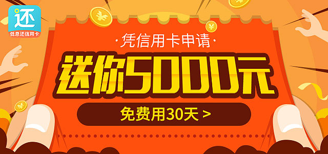 banner集合第一波（图ZODE2OTE3NzI=） - 运营设计 - 站酷设计师Sabrina的作品集原创素材 - 站酷ZCOOL