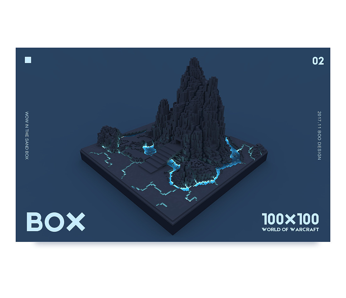 燃烧平原·黑石山·雪山版