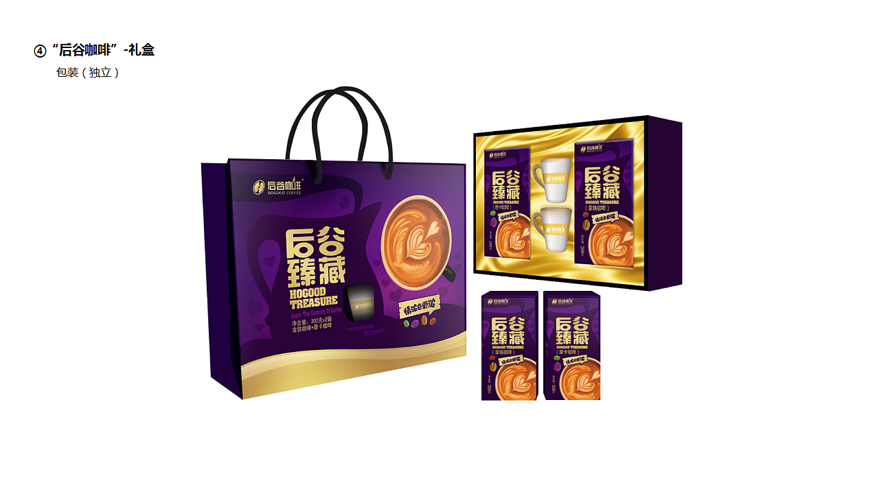 求职简历案列与对设计的浅显认识（图ZMTQ3NzcyNzk2） - 包装 - 站酷设计师闲鱼汤原创素材 - 站酷ZCOOL