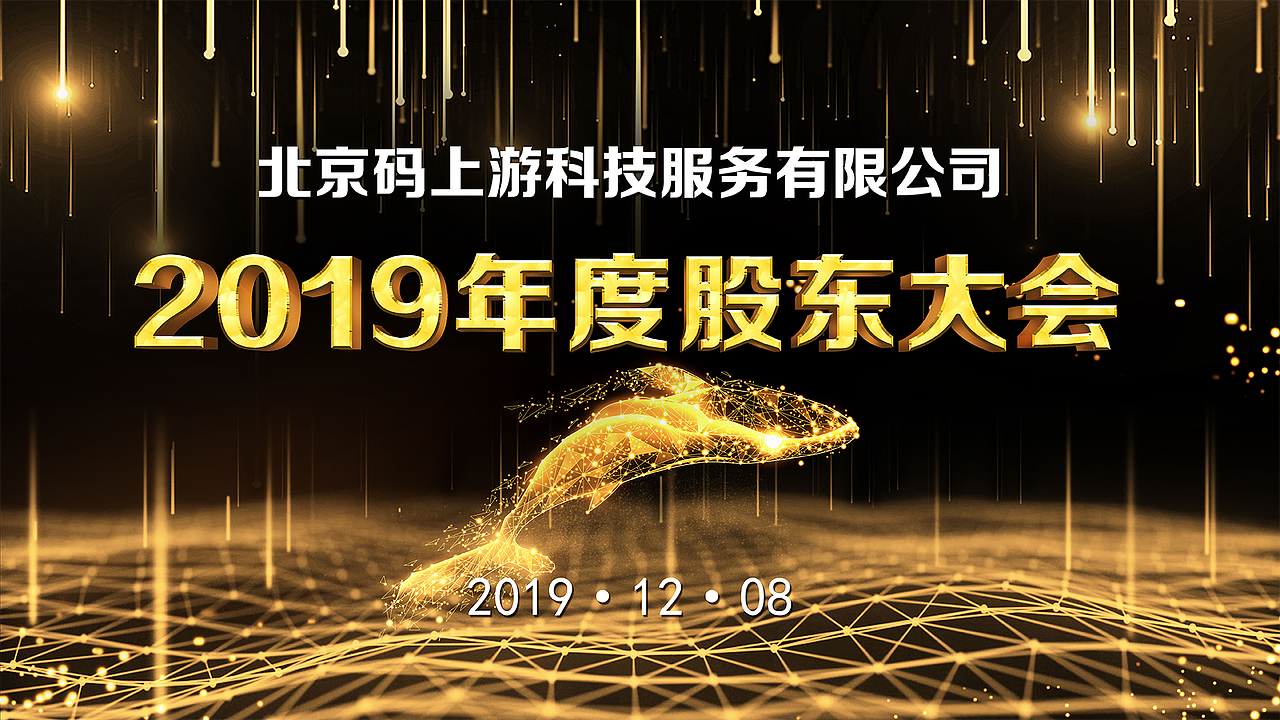 【日常會(huì)議背景】（圖ZMjA0MzYwMDg0） - 海報(bào) - 站酷設(shè)計(jì)師luui886原創(chuàng)素材 - 站酷ZCOOL