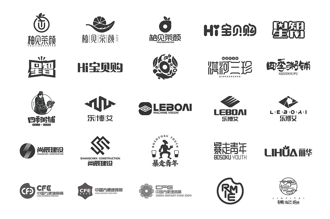 2021上半年logo及字体合集