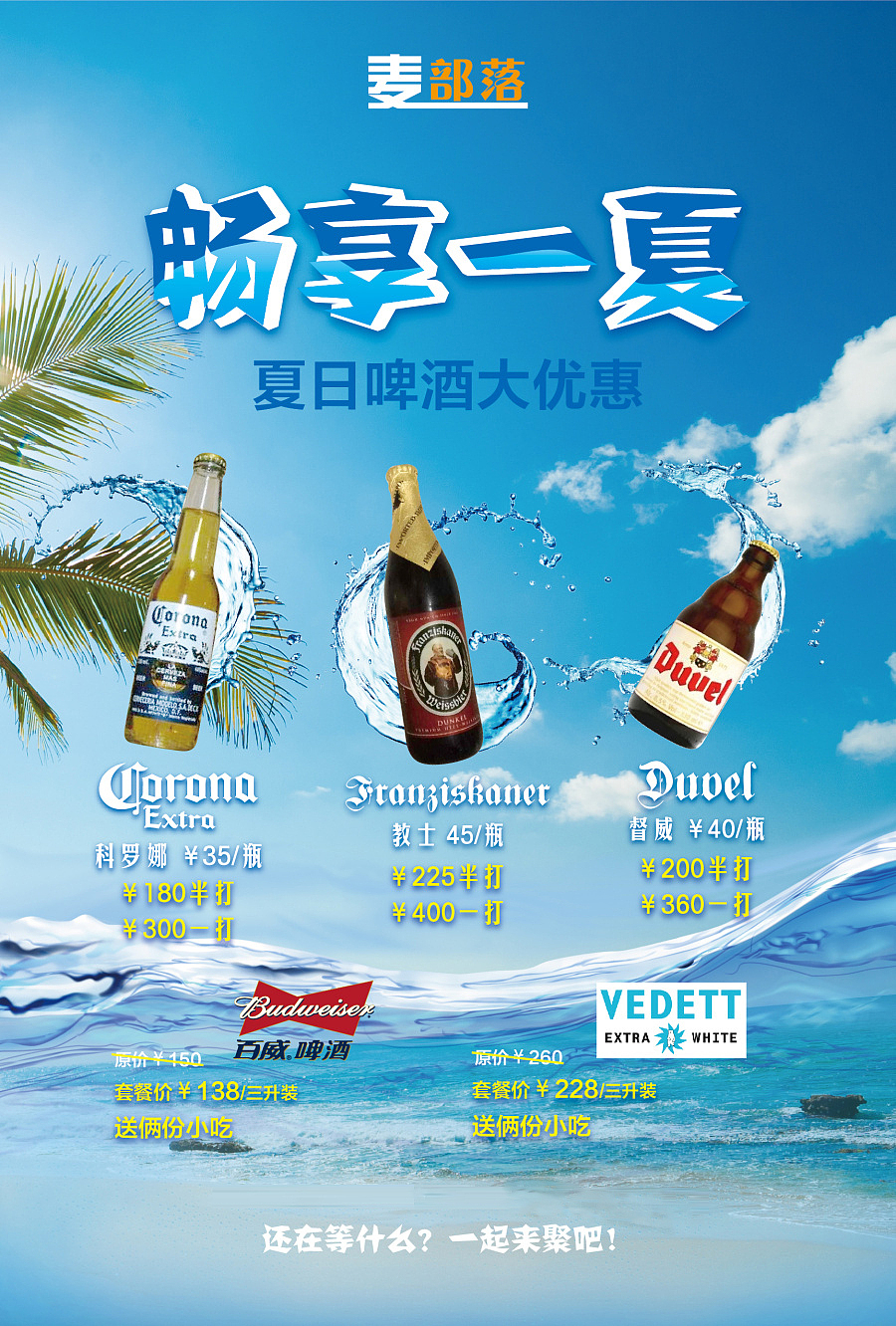 餐饮类宣传单页-1（图ZNDQ0MDg1NTI=） - 宣传物料 - 站酷设计师劫色酱原创素材 - 站酷ZCOOL