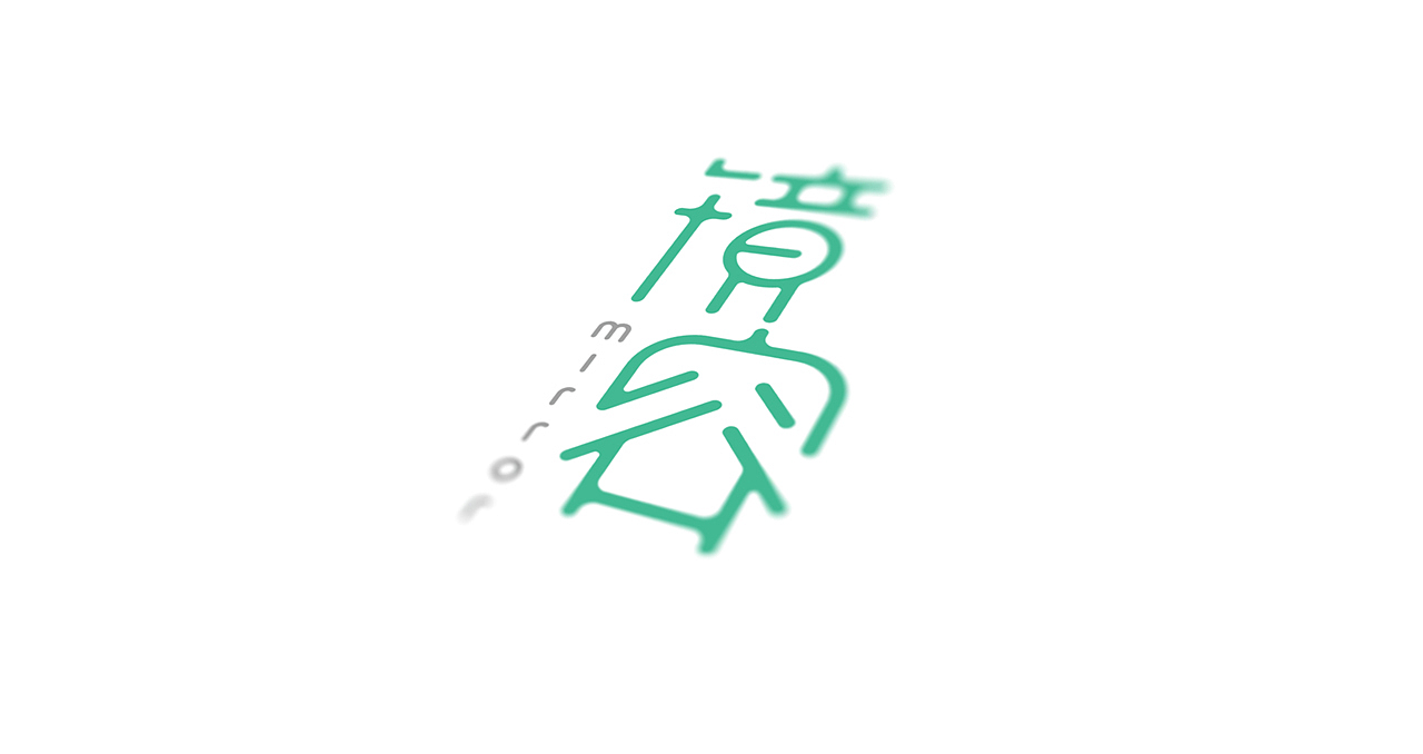 亚丁创想 镜容（图ZOTg2MjM5NTI=） - 品牌 - 站酷设计师积极设计原创素材 - 站酷ZCOOL