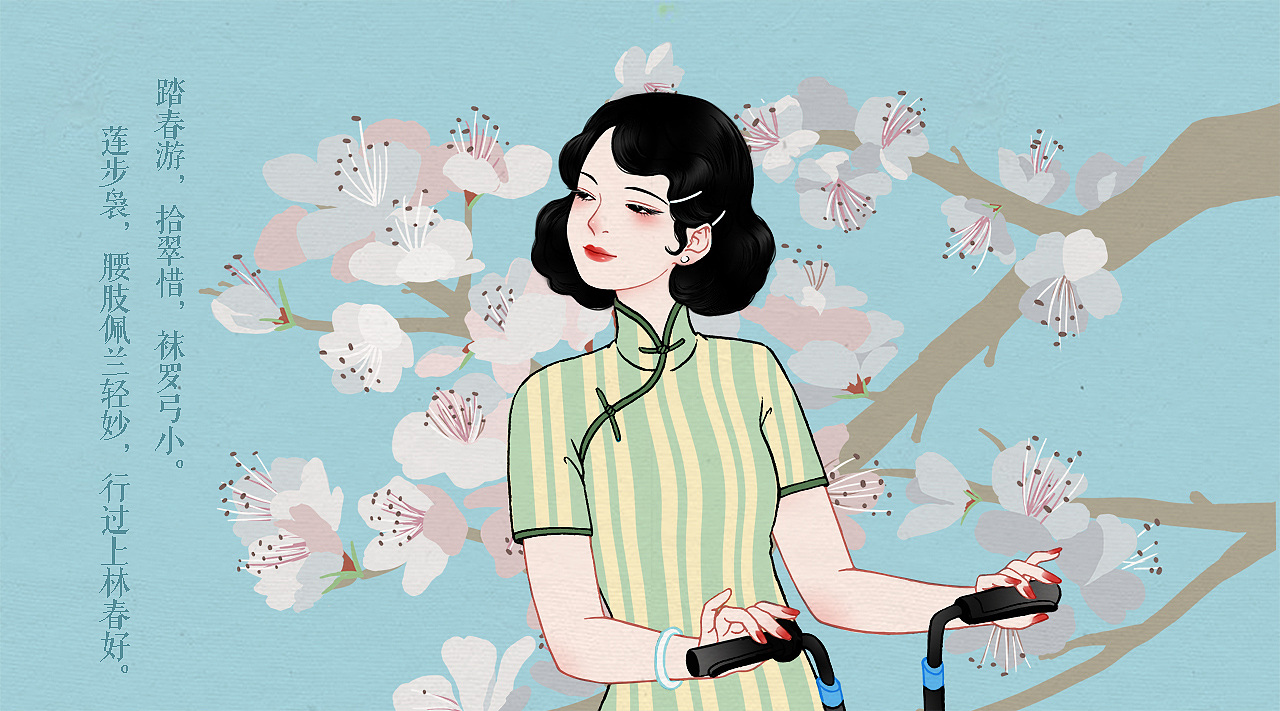 哈啰出行 2018民国风月历（图ZMTU2NjgxMTU2） - 商业插画 - 站酷设计师弥久Sylvia原创素材 - 站酷ZCOOL