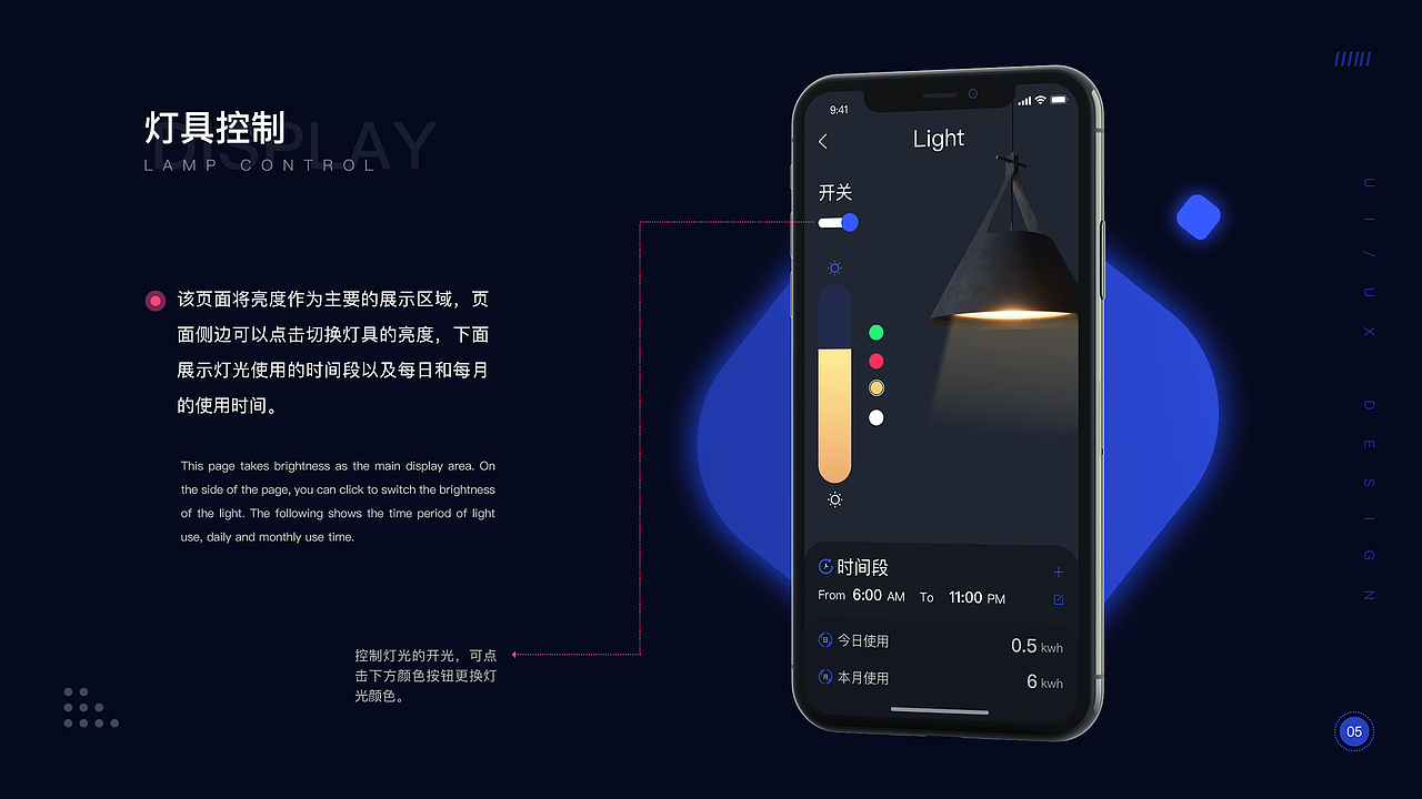 UI作品集（图ZMTkzMzQ1MjQw） - 软件界面 - 站酷设计师小胖丁婷原创素材 - 站酷ZCOOL