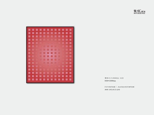 【集恒•JIEN ARTS】#光隐