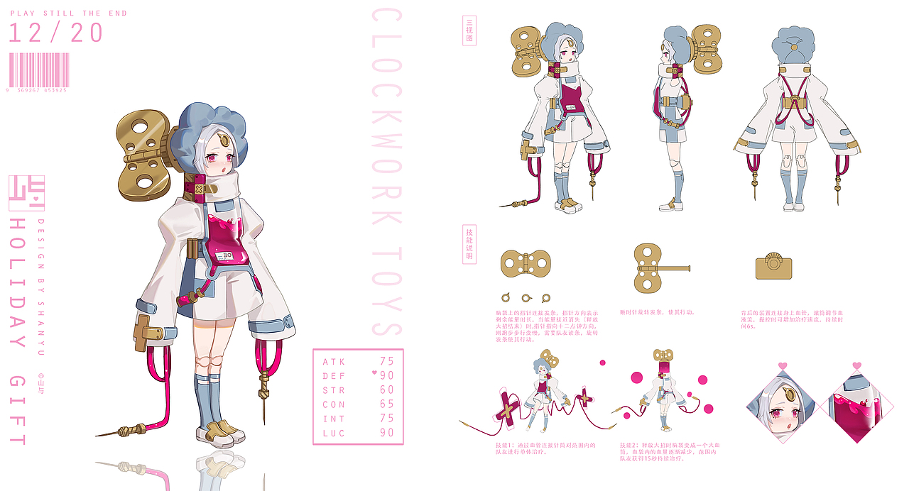 曼奇立德设计作品（图ZMjE0MTg5Mjk2） - 游戏原画 - 站酷设计师糖不苦zz原创素材 - 站酷ZCOOL